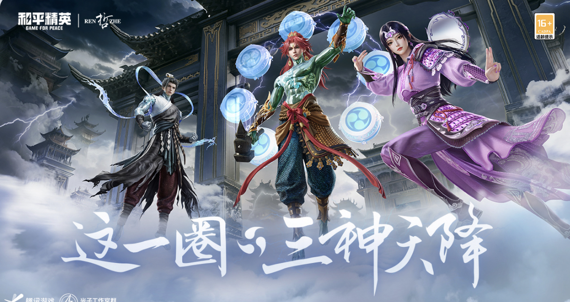 幻灯片-和平精英-限定皮肤大玩家隐藏福利兑换平台