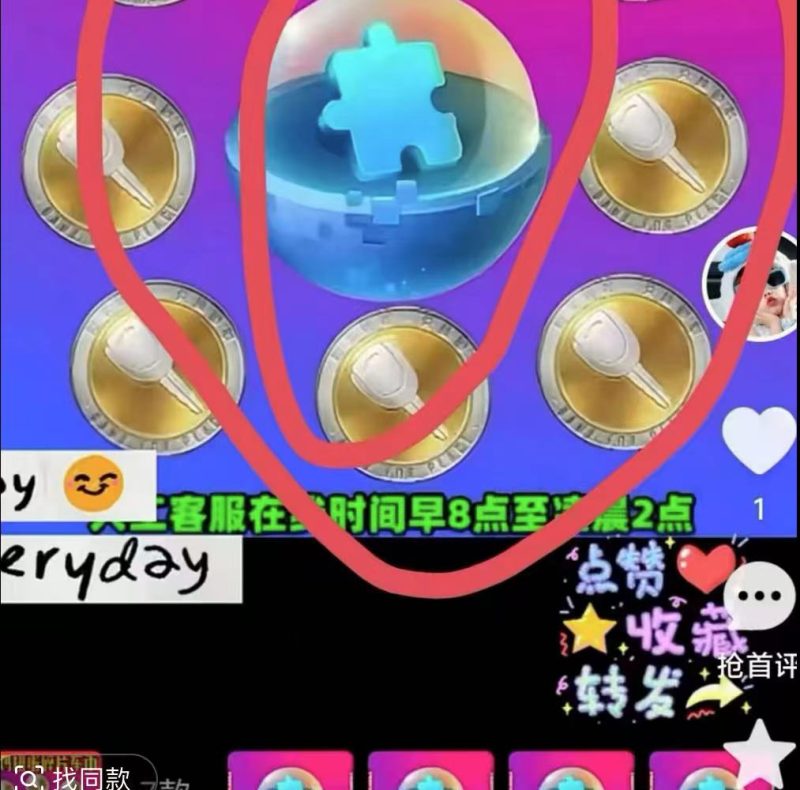 3个车币  兑换成功后邮箱领取 下单秒发 1-3分钟到-和平精英-限定皮肤大玩家隐藏福利兑换平台