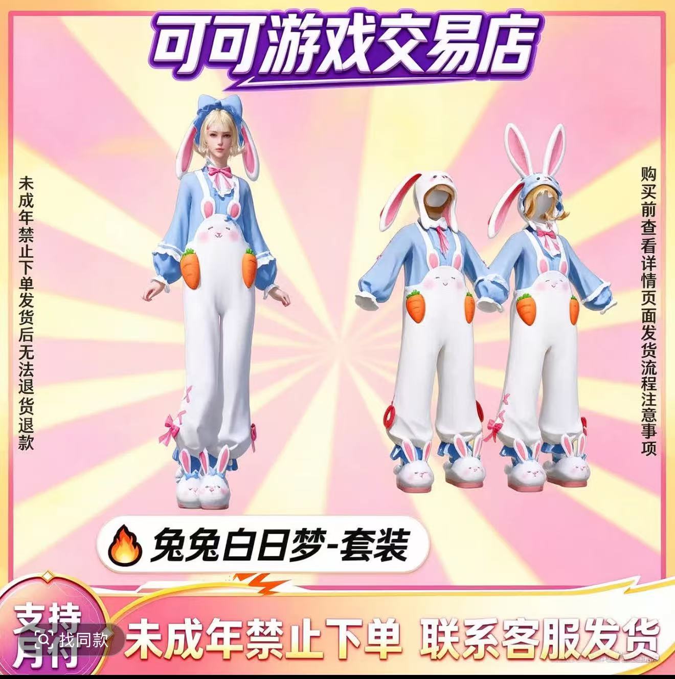 幻灯片-和平精英-限定皮肤大玩家隐藏福利兑换平台