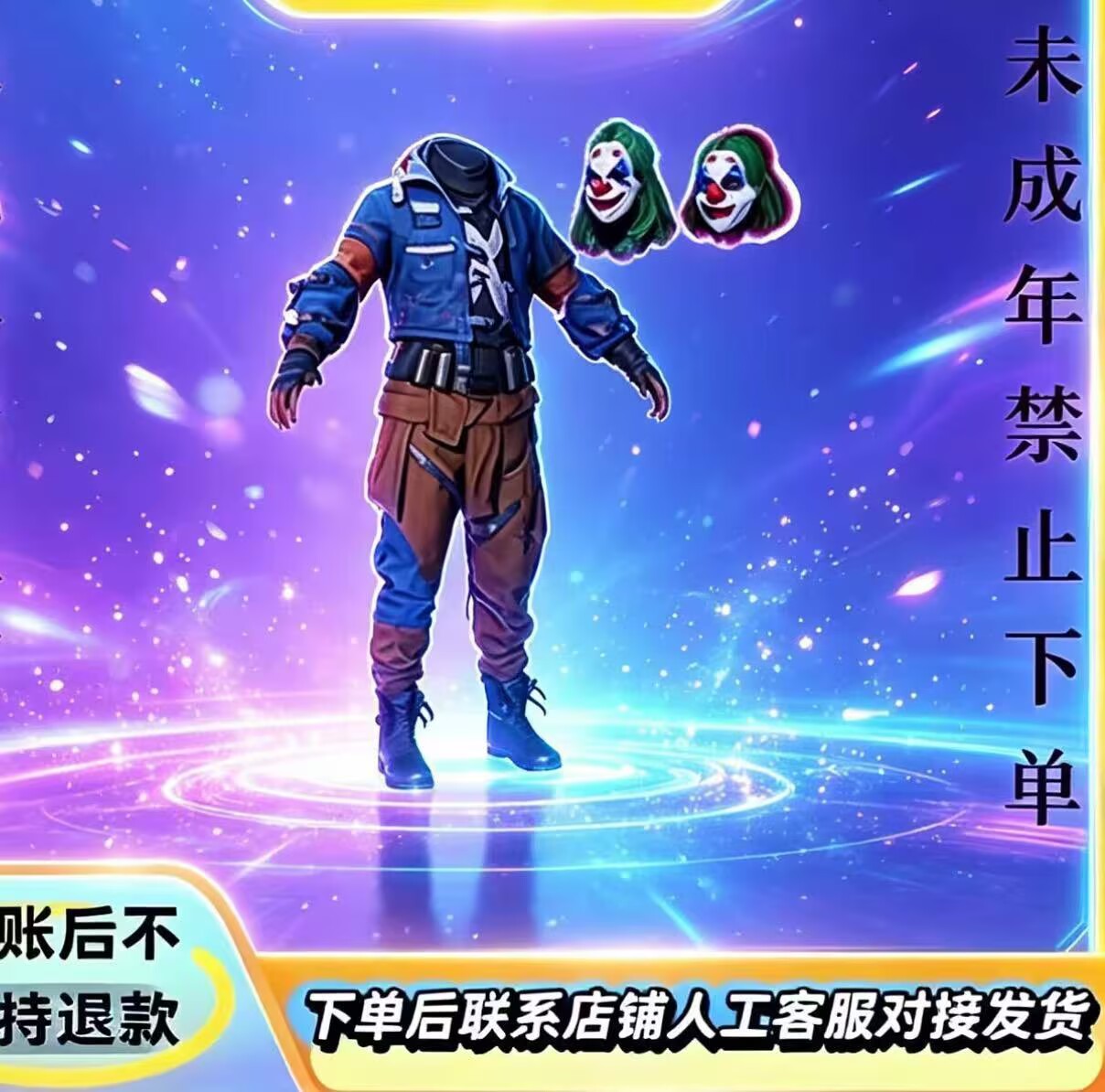 幻灯片-和平精英-限定皮肤大玩家隐藏福利兑换平台