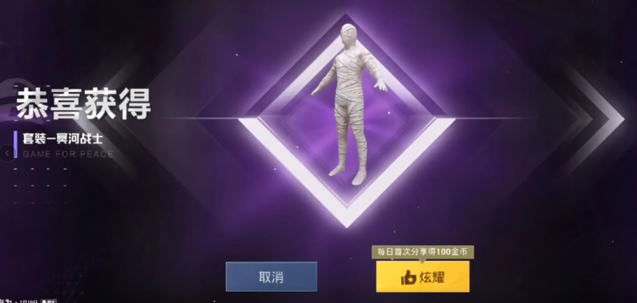 评价图片